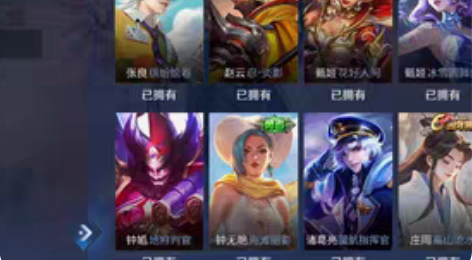 王者账号Q区安卓111个英雄109个皮肤有...