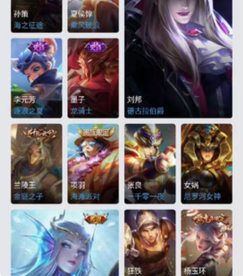 苹果 qq 武则天,海洋之心,五个史诗,一...