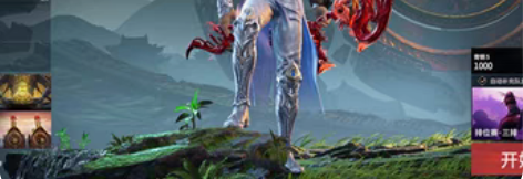 永劫无间毕方+常胜袍+除岁+若水尊者+破重...