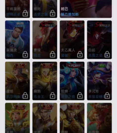 王者荣耀退坑出号，号里除了这18个皮肤和武...