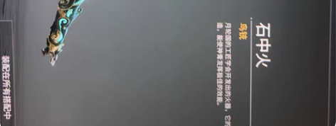 永劫无间网易基础版 金皮多多，自玩当小号很...