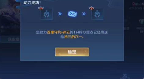 孙尚香cos王者荣耀cos服新皮肤孙尚香音...