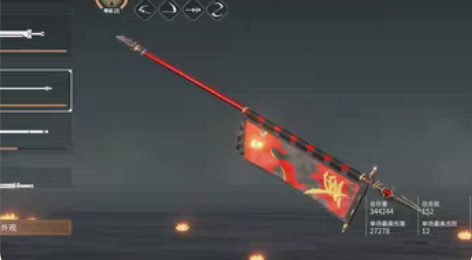 永劫无间号，咏武战旗， 感兴趣的话点“我想...