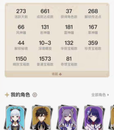 包邮(安卓q区)wzry租号v10一天历史...