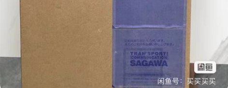 现货，全新未拆，日版，万代，有运输盒，SI...