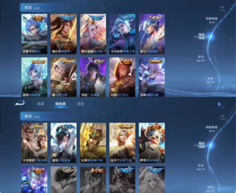 包邮安卓q-打野26段16传说 碎云 枫霜...