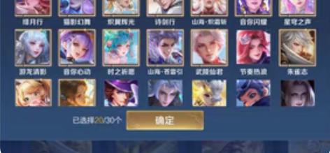 ios区）wzry出租共号v7 没什么时间...