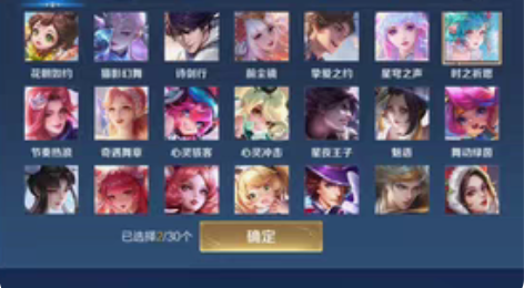 安卓q区 水晶273紫星币252 灿若星河...