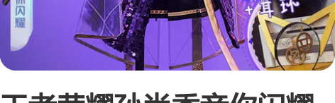 王者荣耀孙尚香音你闪耀cos漫瞳家cos服...