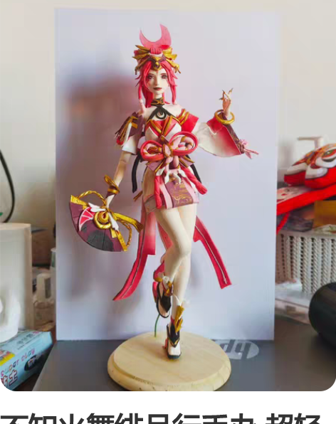 不知火舞绯月行手办 超轻粘土自制 【现货出...