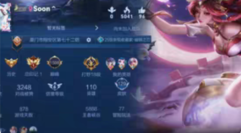 包邮孙尚香音你闪耀cos假发造型 毛娘接单...