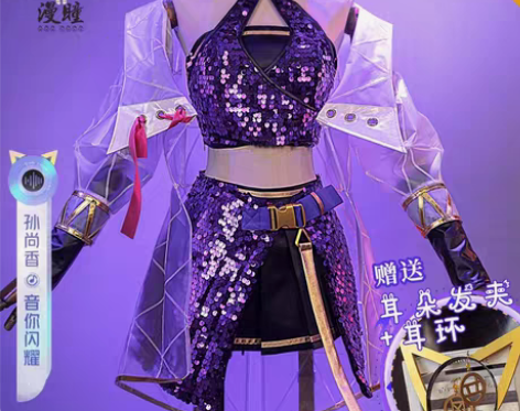 （60三天出租)王者荣耀cos服新皮肤孙尚...