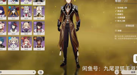 雷钟九《手工双改》钟离雷神|七七|莫娜+小...