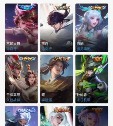 v7，充了差不多两千多，学业为重准备把号卖...