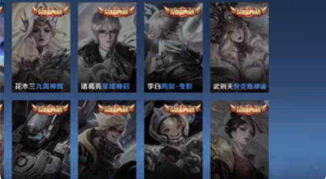 #王者荣耀 厨娘[hot] 天鹅之梦，纯白...