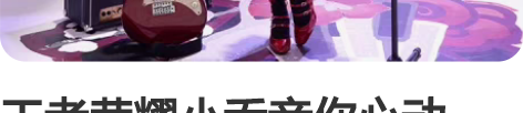 王者荣耀小乔音你心动cosplay女装M号...