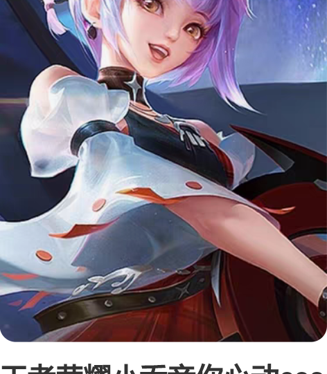 王者荣耀小乔音你心动cos 科幻 l码 和...