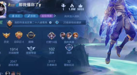 王者租号（苹果qq） 英雄102 皮肤12...