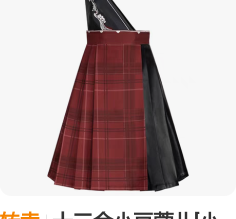 转卖十三余小豆蔻儿[小乔音你心动 跳动音符...
