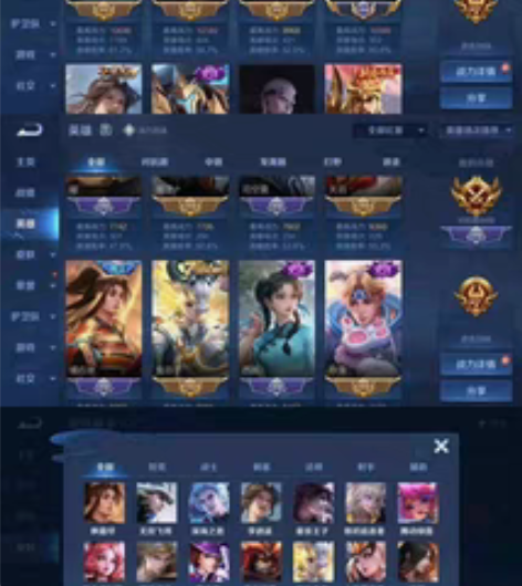 包邮对抗路54段 历史国服刘禅 3万战8金...