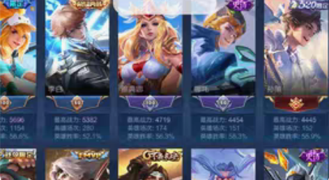 王者账号，李白典藏 账号来源：自己注册区服...