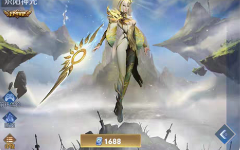 包邮【特价秒发】王者q区镜-织阳神光皮肤 ...