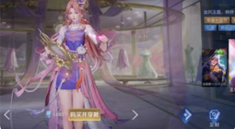 包邮王者荣耀皮肤王昭君乞巧织情曜云鹰飞将赵...