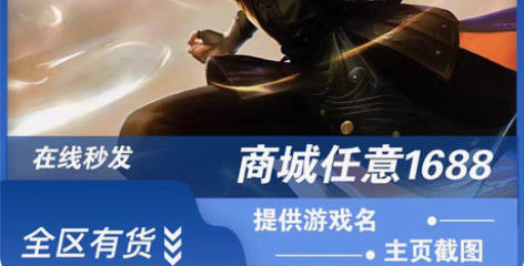 包邮曜fmvp云鹰飞将皮肤在线秒发 任意1...