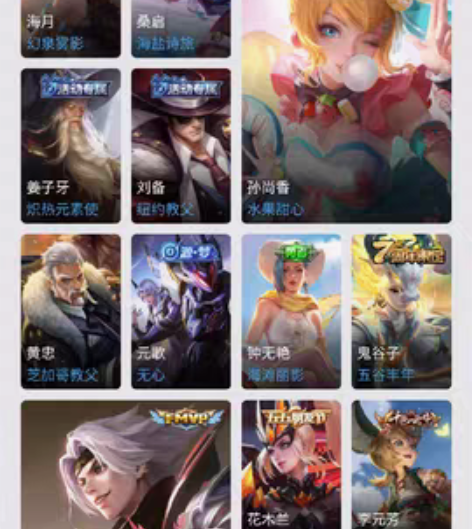 出号，云鹰飞将，水晶猎龙者，圣诞狂欢 感兴...