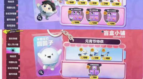 包邮[火][火]低价出蛋仔派对各种皮肤，情...