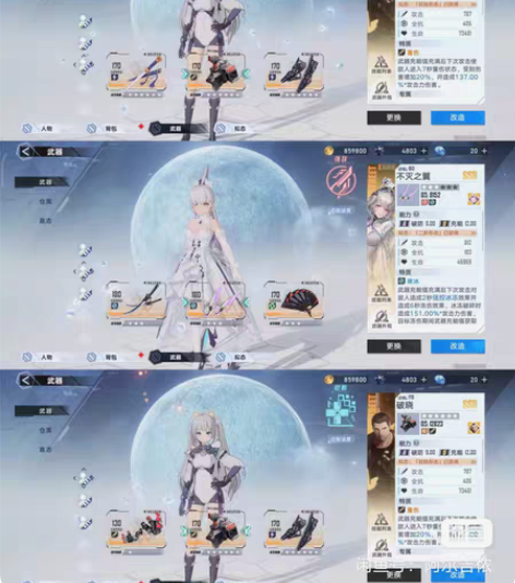 幻塔黄塔冰队带白马奈星寰 三星爱丽丝 四星...