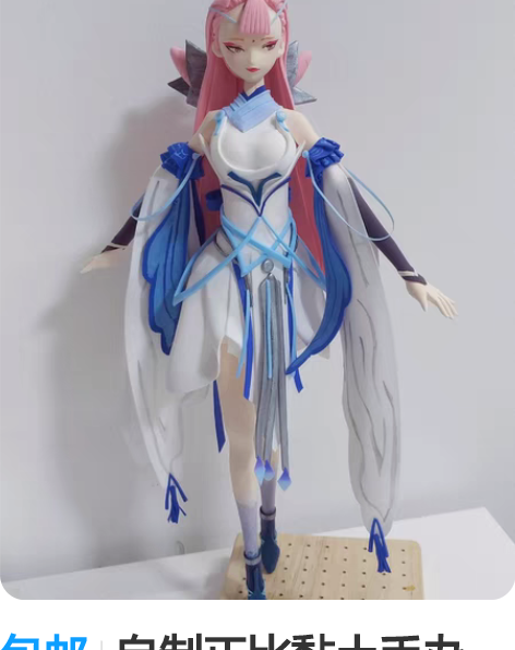 【出租】喵屋小铺 貂蝉 猫影幻舞 cos ...