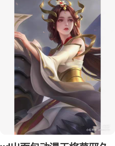 出凤求凰，电光耗子，黄金分割率，久胜战神，...