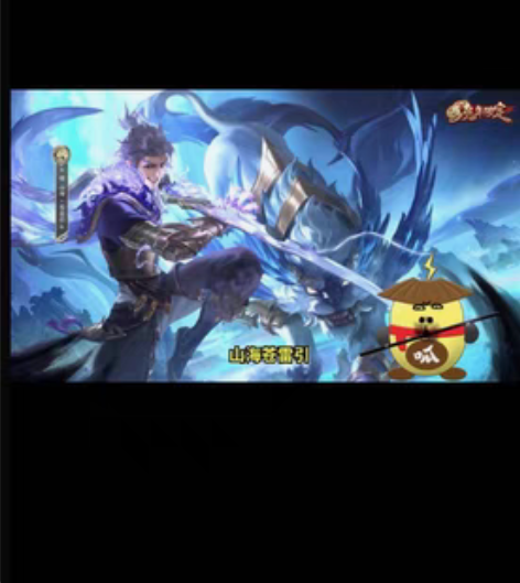 收！v区王者兔年限定耀加马克皮肤。一传说一...