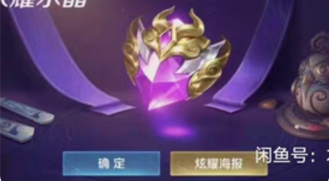 包邮喵屋小铺王者荣耀西施游龙清影小青龙co...