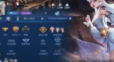 王者安卓q区 金色仲夏夜 游龙清影 时之奇...