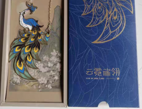 王者荣耀虞姬云霓雀翎手办特典金属书签，全新...