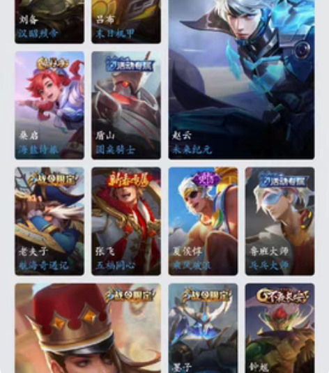 卖王者号，安卓QQ区，有一念神魔 感兴趣的...