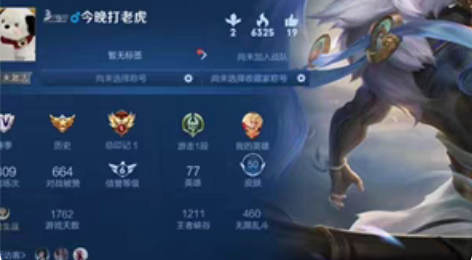 王者荣耀账号安卓q  贵五 一念神魔和地狱...