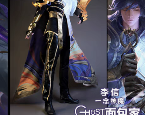 转卖面包家cosplay王者荣耀李信一念神...