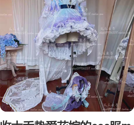 收大乔挚爱花嫁的cos服m码,要三分妄想跟...