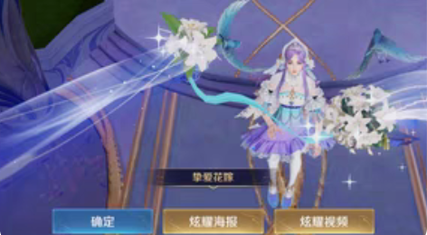 包邮大乔挚爱花嫁手捧花华丽款 今晚出图￥1...