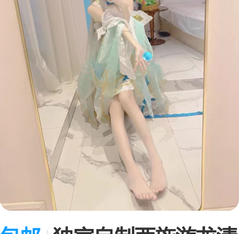 包邮独家自制西施游龙清影cos服全新 全套...