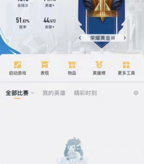 王者武陵仙君 安q账号 急出 武陵仙君 ...