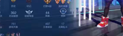 王者荣耀安卓区 全息碎影 武陵仙君 启示之...