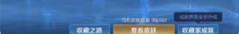 包邮王者荣耀 神威 怒海 默契交锋花木兰和...