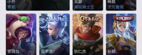 王者租号，q区安卓v7账号 貂蝉·金色仲夏...