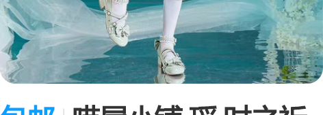 包邮喵屋小铺 瑶 时之祈愿 S码大全套 包...