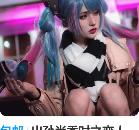包邮出孙尚香时之恋人cos s/m码可穿，...