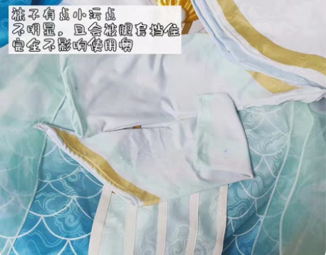 亦良家游龙清影全套 m码衣服加龙角加龙珠和...